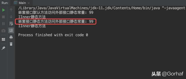 “全栈2019”Java第八十四章：接口中嵌套接口详解