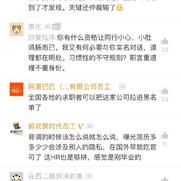 瓜派优秀员工于2018-12-28 14:37发布的图片
