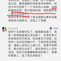 iDo于2018-12-28 18:57发布的图片