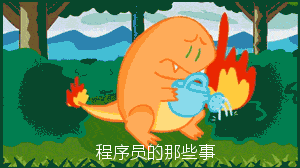 （有时候调 Bug 就是这样的）