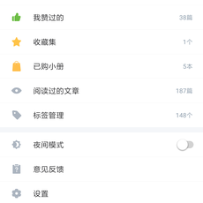 拙言在掘金于2018-12-29 09:35发布的图片