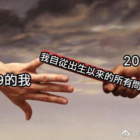 NeXT于2018-12-29 09:55发布的图片