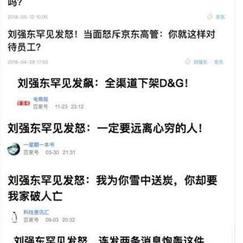 娱乐小编于2018-12-29 10:19发布的图片
