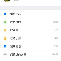 Tvinsh于2018-12-29 10:33发布的图片