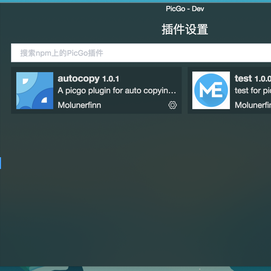 Molunerfinn于2018-12-29 10:52发布的图片