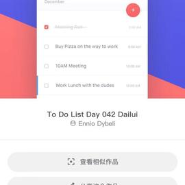 Margox于2018-12-29 15:23发布的图片