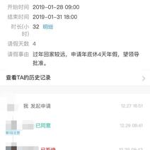 程序员趣事于2018-12-29 15:51发布的图片