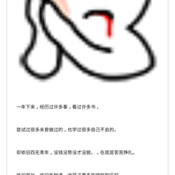 CRPER于2018-12-29 17:49发布的图片