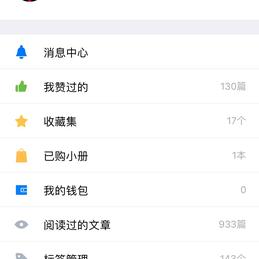 _shanks于2018-12-29 18:53发布的图片