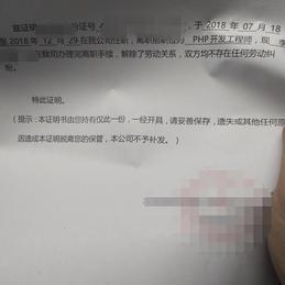 不敲代码的奶爸于2018-12-29 19:42发布的图片