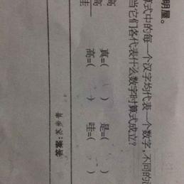 萨克斯风于2018-12-29 22:12发布的图片