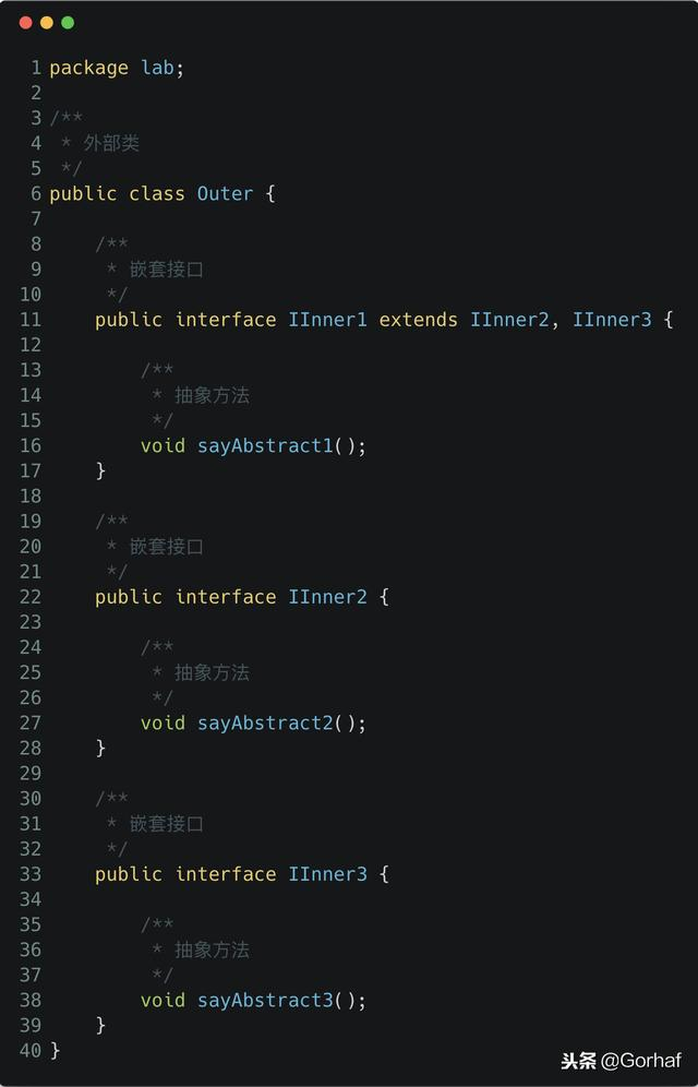 “全栈2019”Java第八十六章：嵌套接口可以多继承吗？