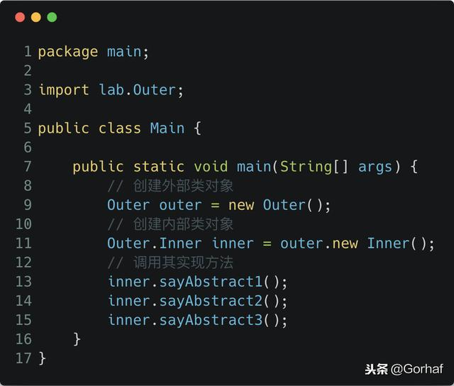 “全栈2019”Java第八十六章：嵌套接口可以多继承吗？