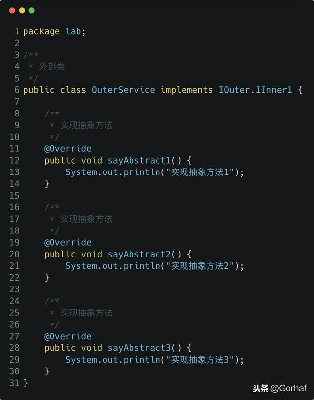 “全栈2019”Java第八十六章：嵌套接口可以多继承吗？