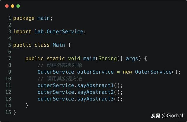 “全栈2019”Java第八十六章：嵌套接口可以多继承吗？