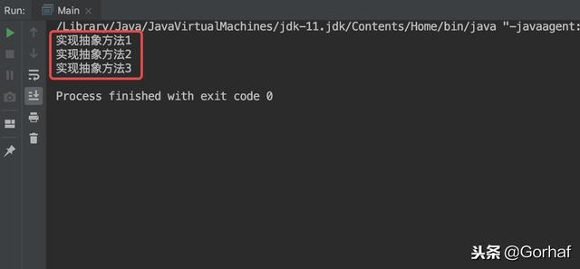 “全栈2019”Java第八十六章：嵌套接口可以多继承吗？