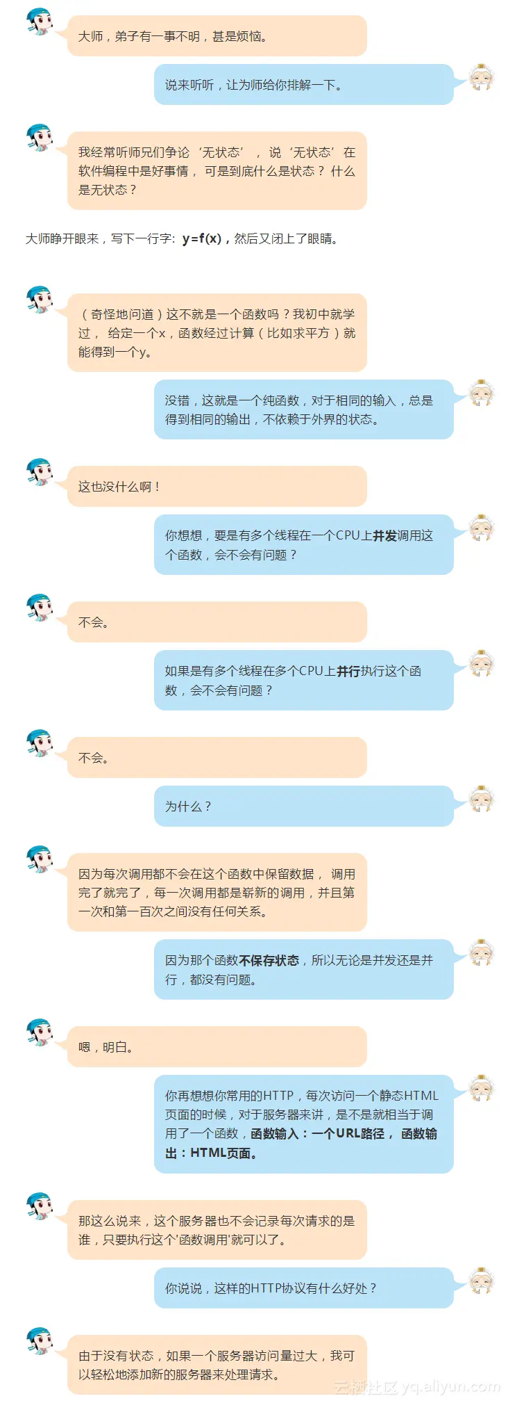 43e3cb1325d153fe0cb888b58cad8635a82de077