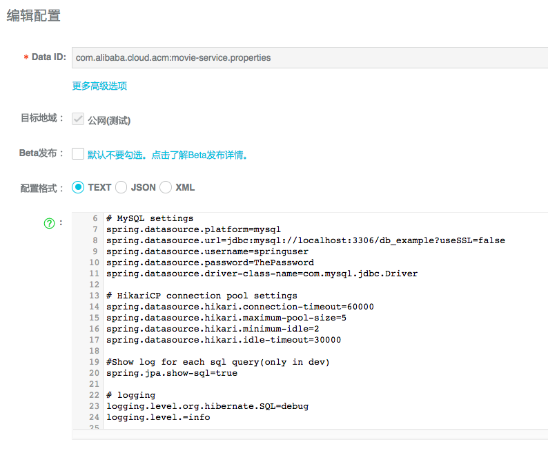 spring_micro_movie_sample_5 spring_micro_movie_sample_5