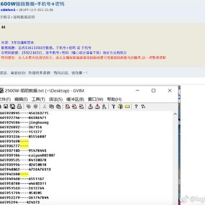 安全播报于2018-12-03 11:48发布的图片