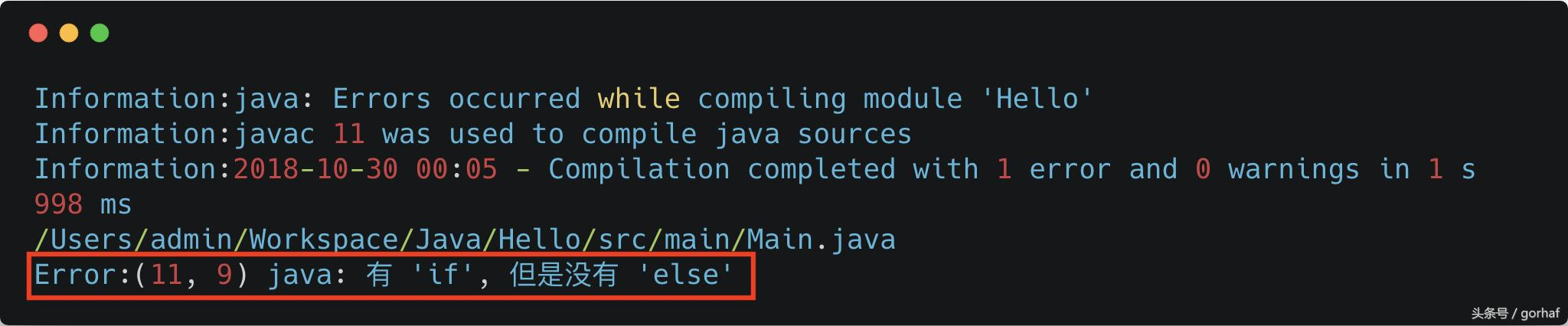 “全栈2019”Java第二十二章：控制流程语句中的决策语句if-else
