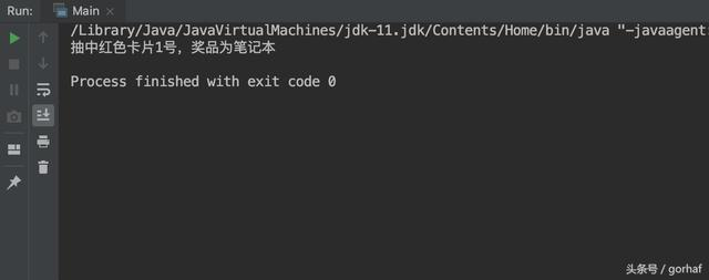 “全栈2019”Java第二十二章：控制流程语句中的决策语句if-else