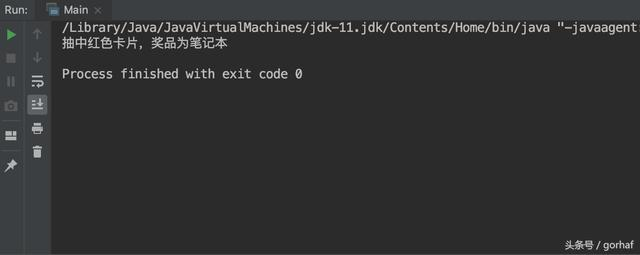 “全栈2019”Java第二十二章：控制流程语句中的决策语句if-else