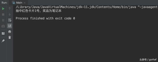“全栈2019”Java第二十二章：控制流程语句中的决策语句if-else