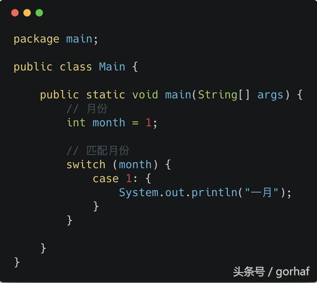 “全栈2019”Java第二十三章：流程控制语句中决策语句switch上篇
