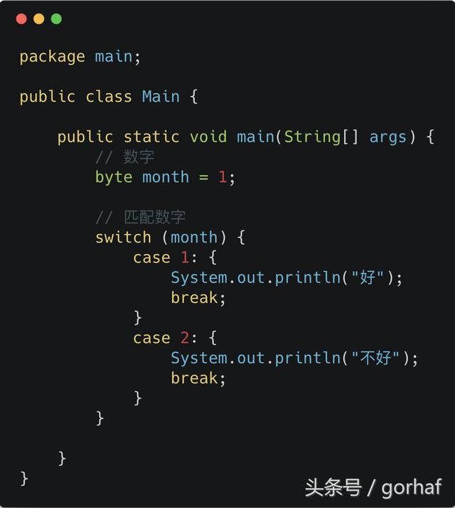 “全栈2019”Java第二十三章：流程控制语句中决策语句switch上篇