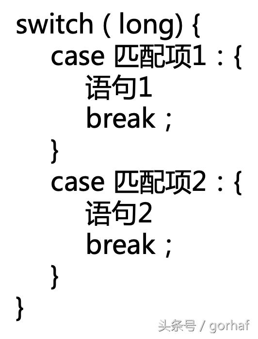 “全栈2019”Java第二十三章：流程控制语句中决策语句switch上篇