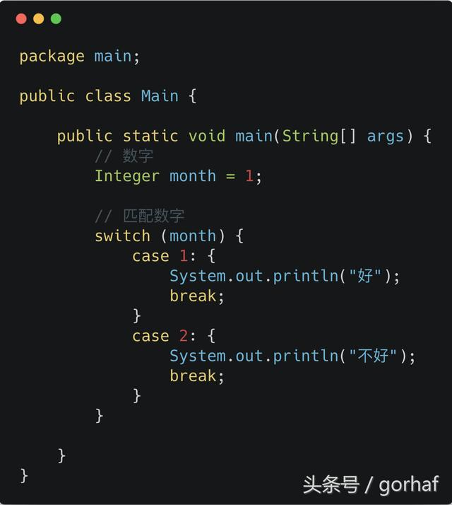 “全栈2019”Java第二十三章：流程控制语句中决策语句switch上篇