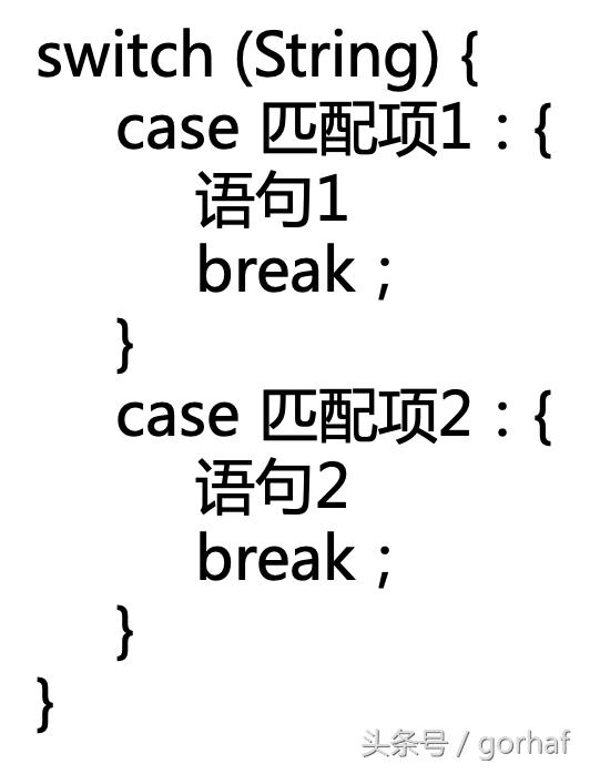 “全栈2019”Java第二十三章：流程控制语句中决策语句switch上篇