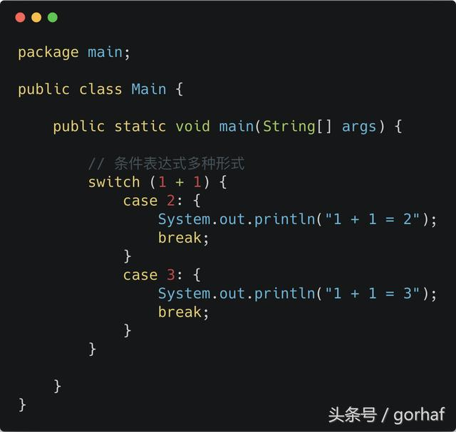 “全栈2019”Java第二十三章：流程控制语句中决策语句switch上篇