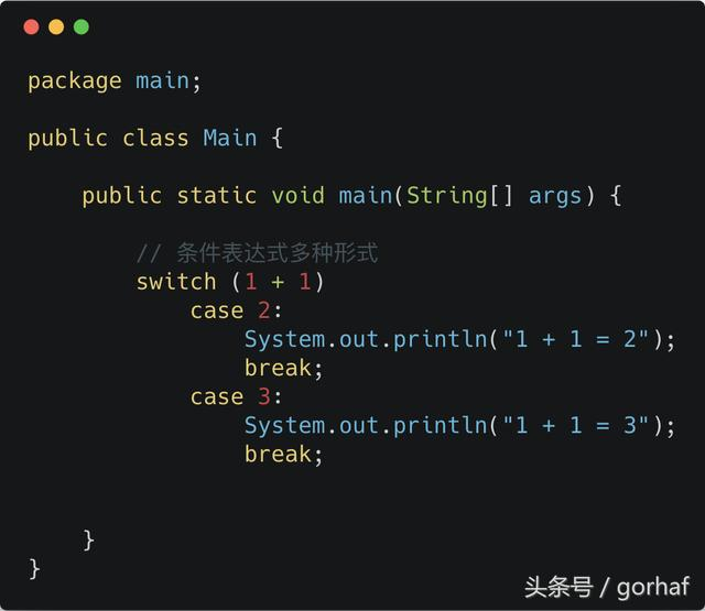 “全栈2019”Java第二十三章：流程控制语句中决策语句switch上篇