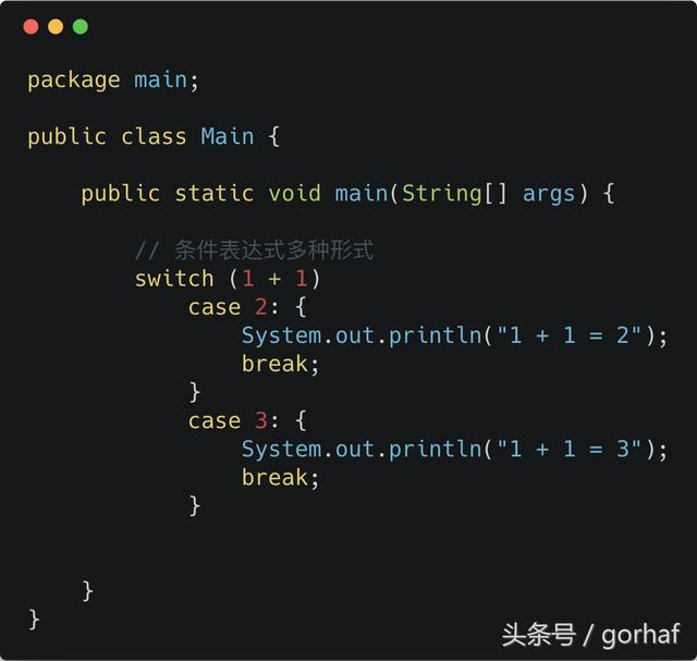 “全栈2019”Java第二十三章：流程控制语句中决策语句switch上篇