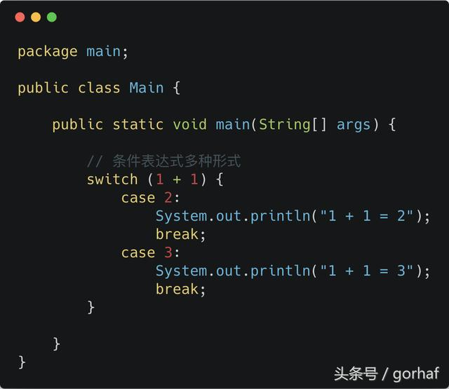 “全栈2019”Java第二十三章：流程控制语句中决策语句switch上篇