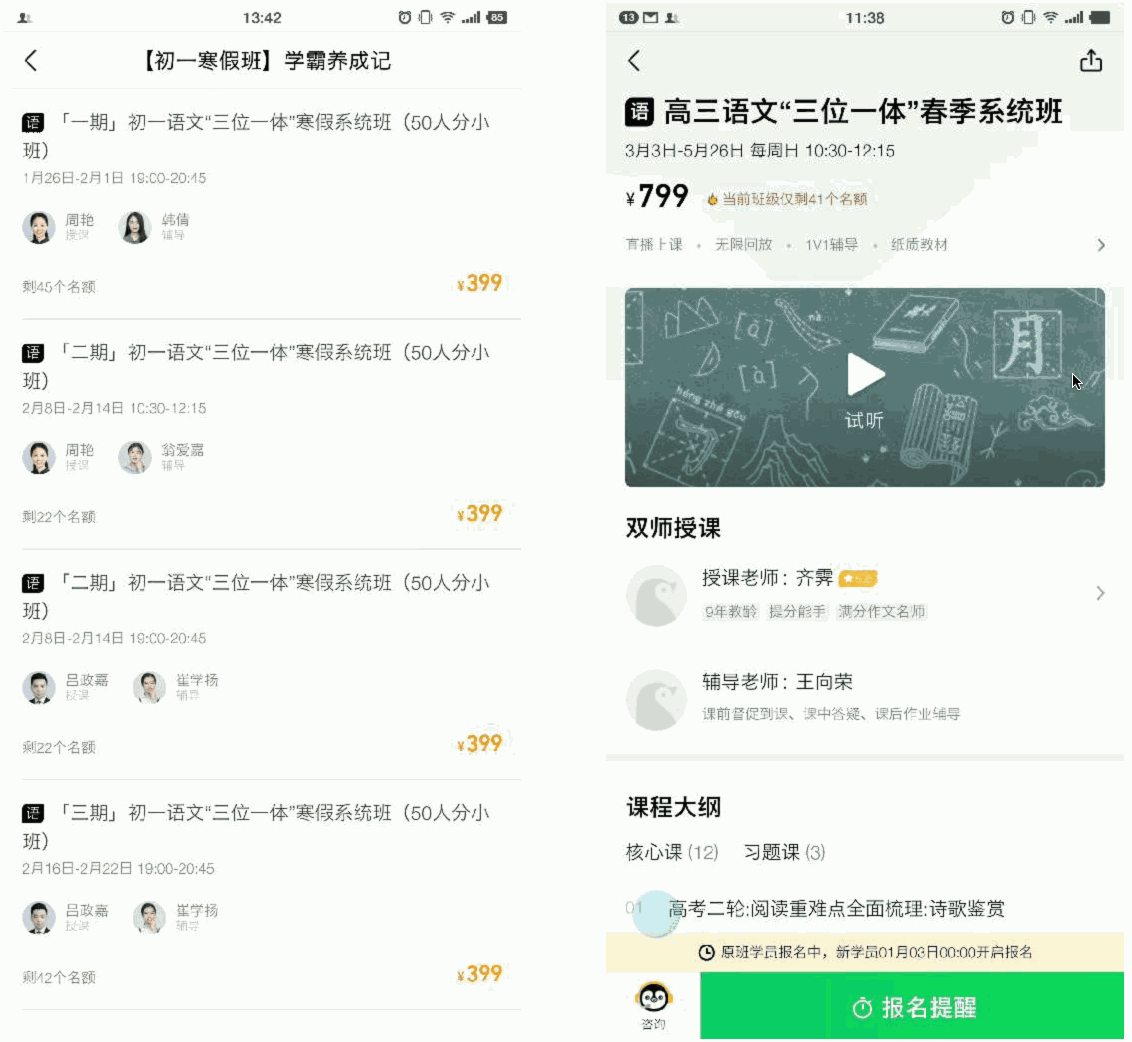 duibi_doudong