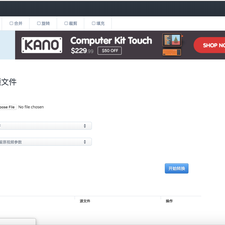 黑科技报道员于2018-12-03 14:17发布的图片