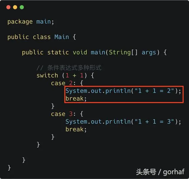 “全栈2019”Java第二十四章：流程控制语句中决策语句switch下篇