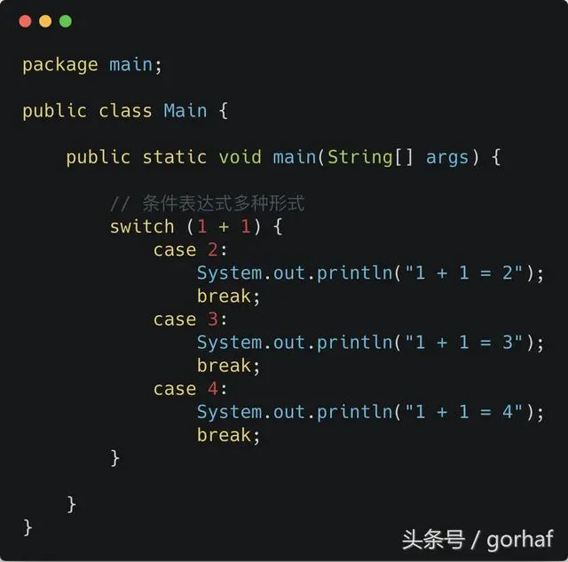 “全栈2019”Java第二十四章：流程控制语句中决策语句switch下篇