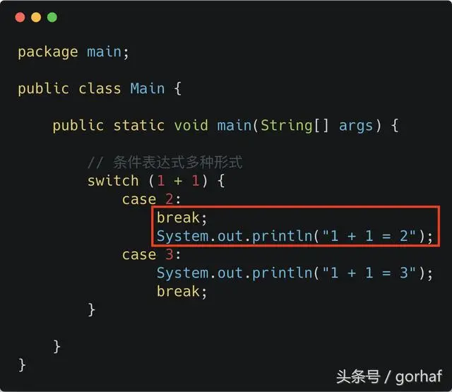 “全栈2019”Java第二十四章：流程控制语句中决策语句switch下篇