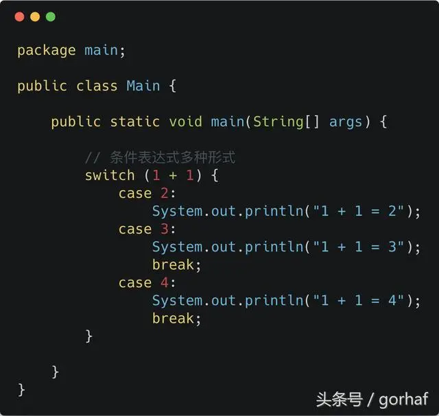 “全栈2019”Java第二十四章：流程控制语句中决策语句switch下篇