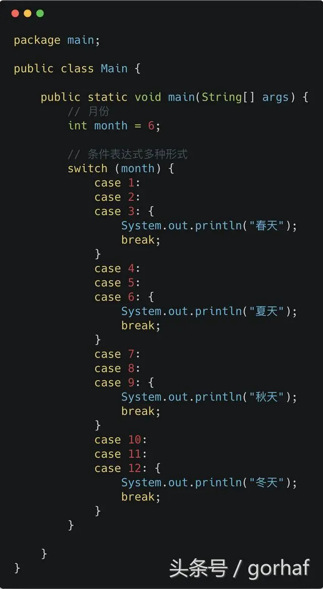 “全栈2019”Java第二十四章：流程控制语句中决策语句switch下篇