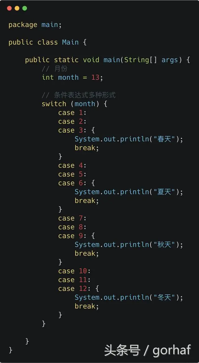 “全栈2019”Java第二十四章：流程控制语句中决策语句switch下篇