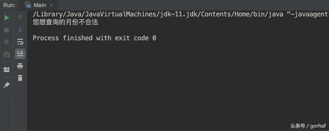 “全栈2019”Java第二十四章：流程控制语句中决策语句switch下篇