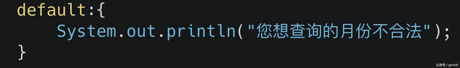 “全栈2019”Java第二十四章：流程控制语句中决策语句switch下篇