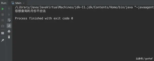 “全栈2019”Java第二十四章：流程控制语句中决策语句switch下篇