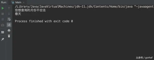 “全栈2019”Java第二十四章：流程控制语句中决策语句switch下篇