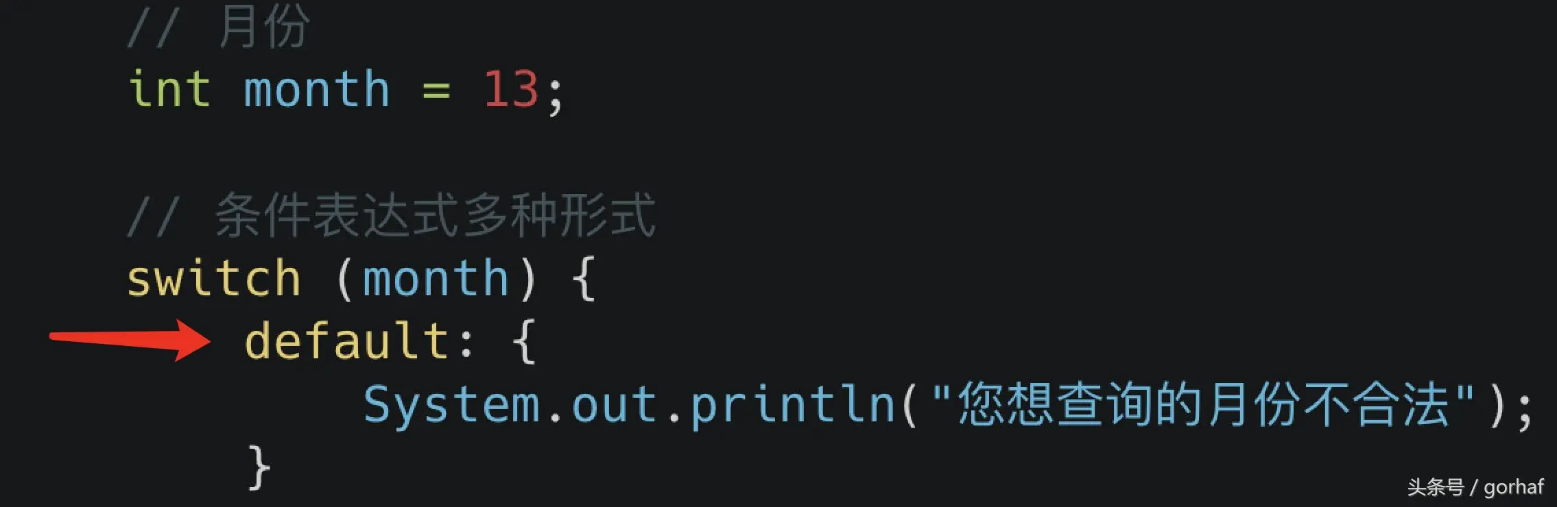 “全栈2019”Java第二十四章：流程控制语句中决策语句switch下篇
