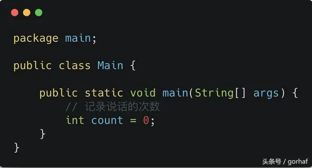 “全栈2019”Java第二十五章：流程控制语句中循环语句while